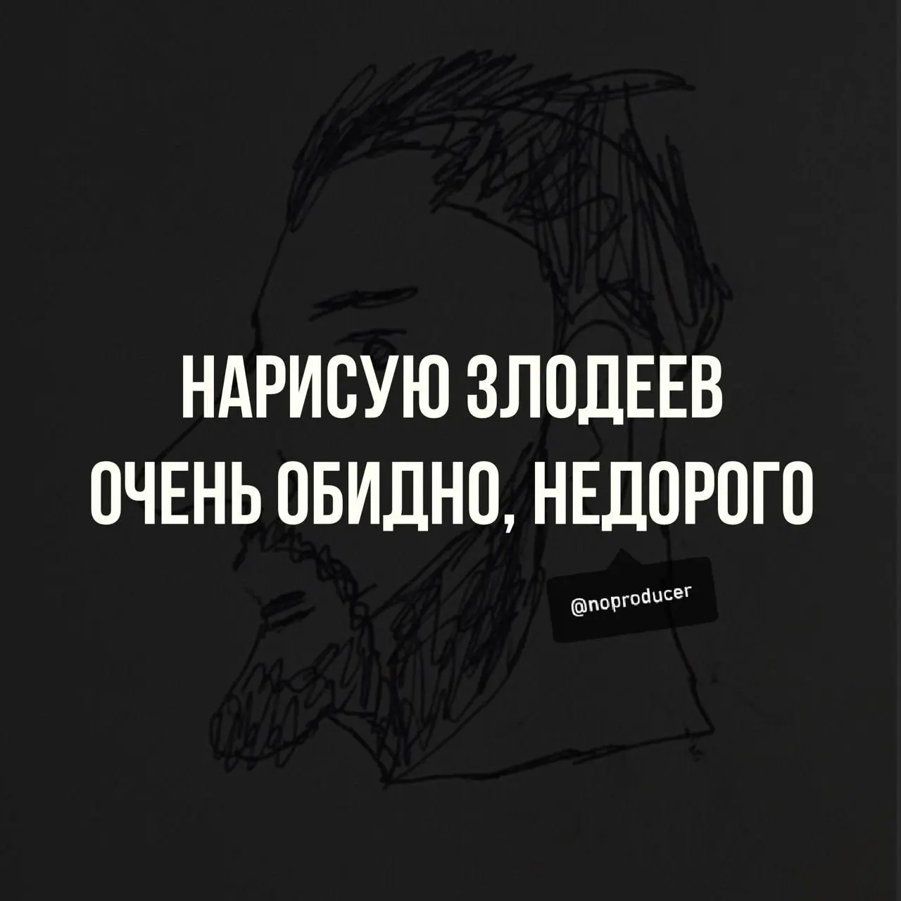 Продажный эксперт? | Сетка — социальная сеть от hh.ru