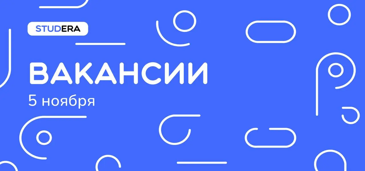 #вакансии
⏺️ IT:
— Junior frontend-разработчик в команду технической поддержки / Vue (2 линия, Saas) / Any
Зарплата от 60.000₽ до 80 | Сетка — социальная сеть от hh.ru