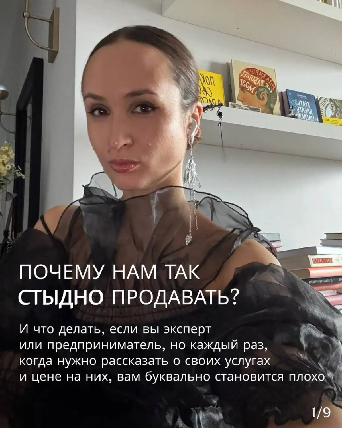 Открываю продажи на МК КАК НЕ СТЕСНЯТЬСЯ ПРОДАВАТЬ! 🥳
Сделала его для моих нежно любимых экспертов и предпринимателей, которые готовы провалиться под землю, когда надо рассказать о своём продукте или ... | Сетка — социальная сеть от hh.ru