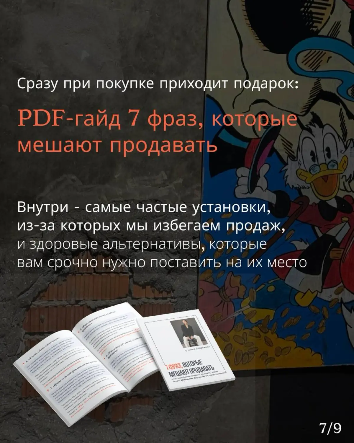 Открываю продажи на МК КАК НЕ СТЕСНЯТЬСЯ ПРОДАВАТЬ! 🥳
Сделала его для моих нежно любимых экспертов и предпринимателей, которые готовы провалиться под землю, когда надо рассказать о своём продукте или ... | Сетка — социальная сеть от hh.ru