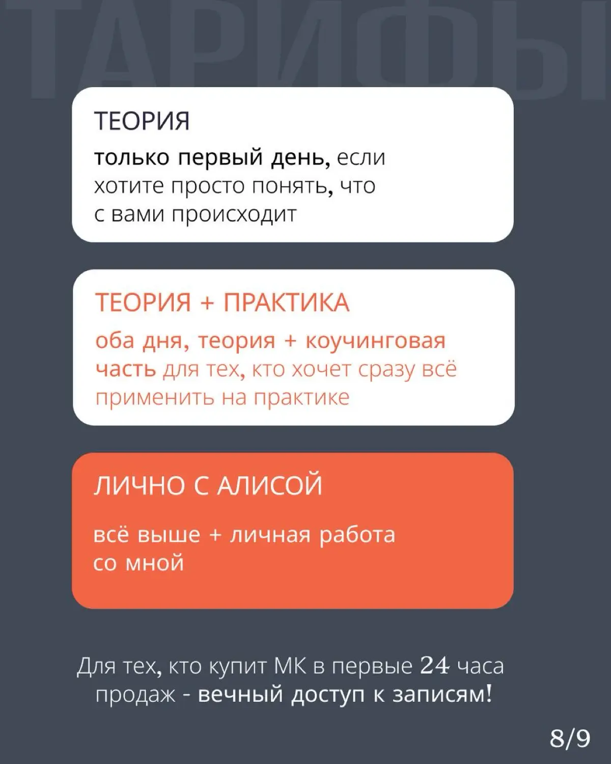 Открываю продажи на МК КАК НЕ СТЕСНЯТЬСЯ ПРОДАВАТЬ! 🥳
Сделала его для моих нежно любимых экспертов и предпринимателей, которые готовы провалиться под землю, когда надо рассказать о своём продукте или ... | Сетка — социальная сеть от hh.ru