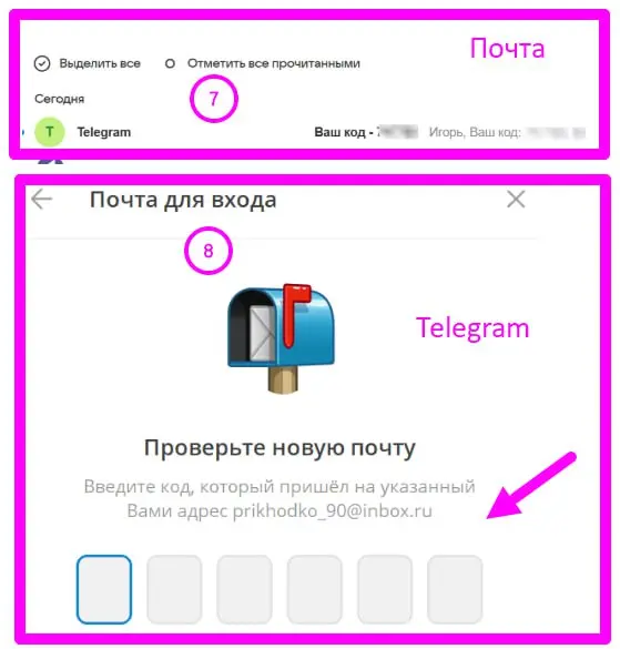 ⚠️ Как не потерять свой аккаунт в Телеграм?
Авторизация с помощью СМС в мессенджере Telegram скоро перестанет работать | Сетка — социальная сеть от hh.ru