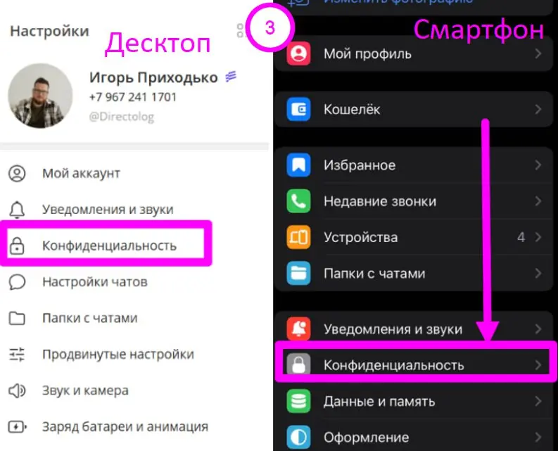 ⚠️ Как не потерять свой аккаунт в Телеграм?
Авторизация с помощью СМС в мессенджере Telegram скоро перестанет работать | Сетка — социальная сеть от hh.ru