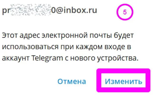 ⚠️ Как не потерять свой аккаунт в Телеграм?
Авторизация с помощью СМС в мессенджере Telegram скоро перестанет работать | Сетка — социальная сеть от hh.ru