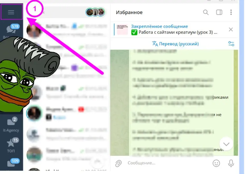⚠️ Как не потерять свой аккаунт в Телеграм?
Авторизация с помощью СМС в мессенджере Telegram скоро перестанет работать | Сетка — социальная сеть от hh.ru