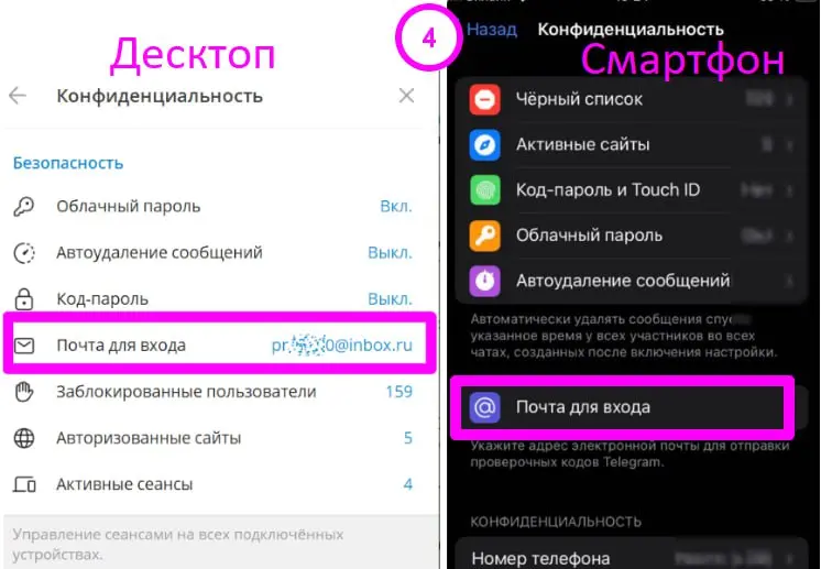 ⚠️ Как не потерять свой аккаунт в Телеграм?
Авторизация с помощью СМС в мессенджере Telegram скоро перестанет работать | Сетка — социальная сеть от hh.ru