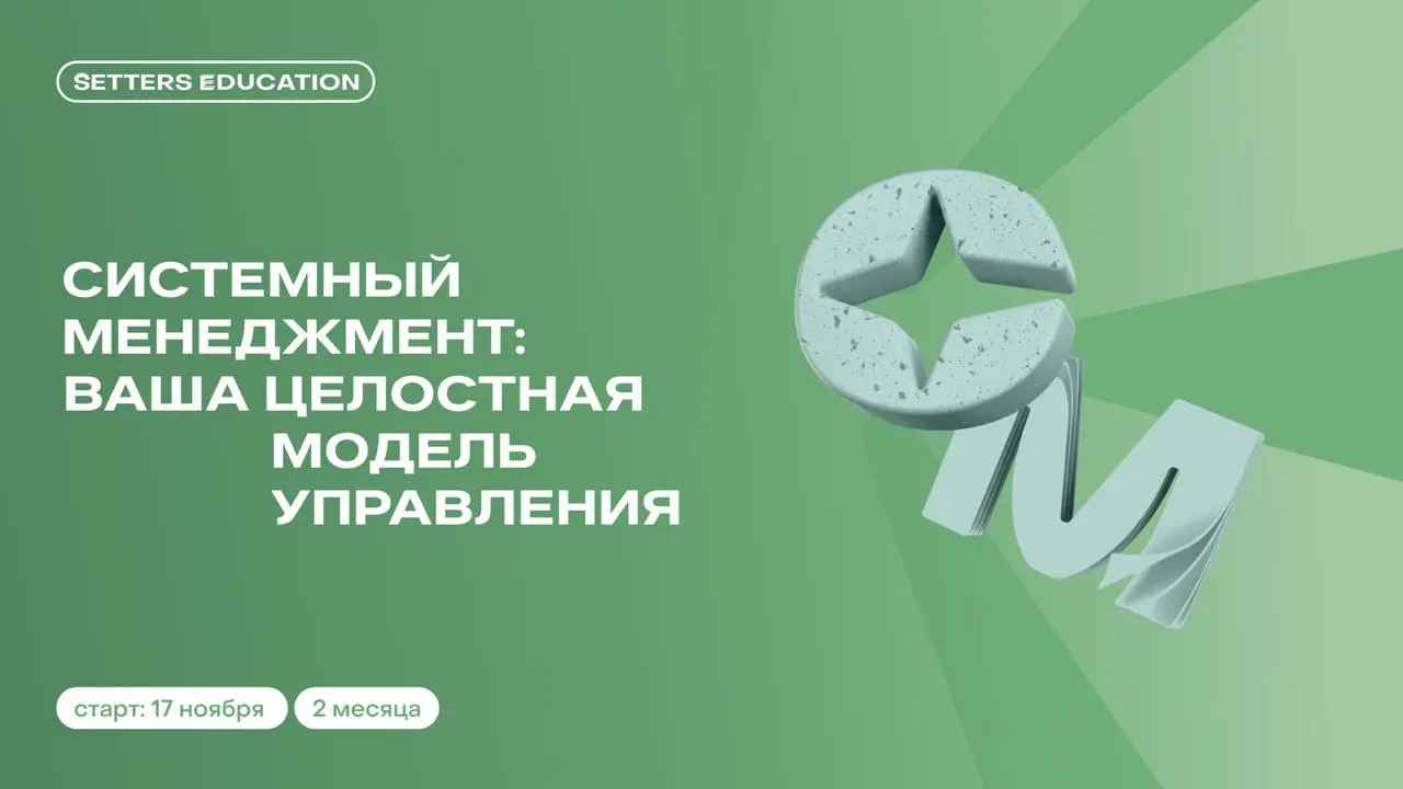 Как управлять командой, бизнес-процессами и новыми технологиями, если ты руководитель?
Мы тут с вами часто общаемся про роль руководителя и как им быть максимально эффективно в современных реалиях рос... | Сетка — социальная сеть от hh.ru