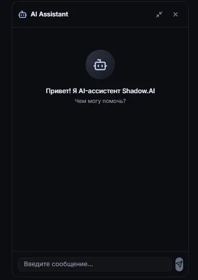 Shadow Ai- Your Digital Ai Avatar | Сетка — социальная сеть от hh.ru