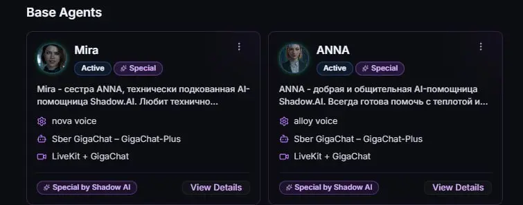 Shadow Ai- Your Digital Ai Avatar | Сетка — социальная сеть от hh.ru