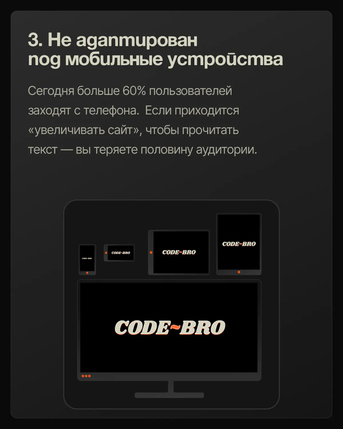 💡 Как понять, что сайт пора обновить? | Сетка — социальная сеть от hh.ru