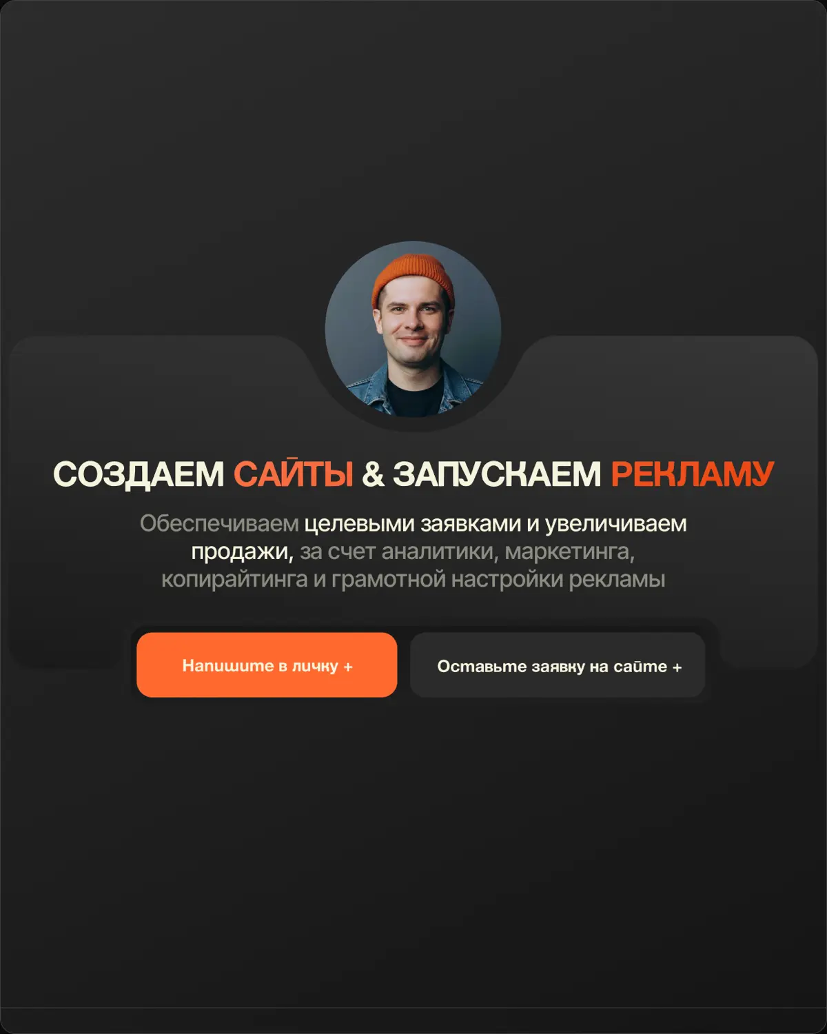 💡 Как понять, что сайт пора обновить? | Сетка — социальная сеть от hh.ru