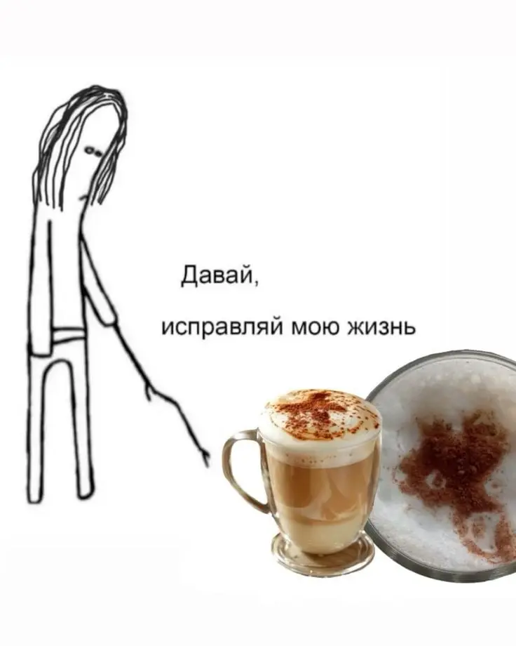 а еще спешу напомнить, что сегодня денежный четверг, так что не забывайте про коричный кофе
p.s. мне после отдыха необходимо открыть денежный поток | Сетка — социальная сеть от hh.ru