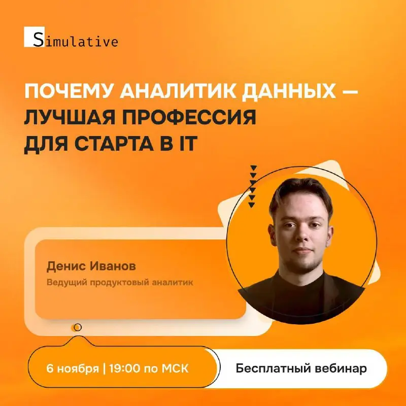 🫣 Почему все говорят об аналитике данных, а ты всё ещё раздумываешь?
Свежее исследование NewHR показывает: за 2024 год зарплаты аналитиков выросли на 10-30%, причём динамика роста опережает IT-рынок в... | Сетка — социальная сеть от hh.ru