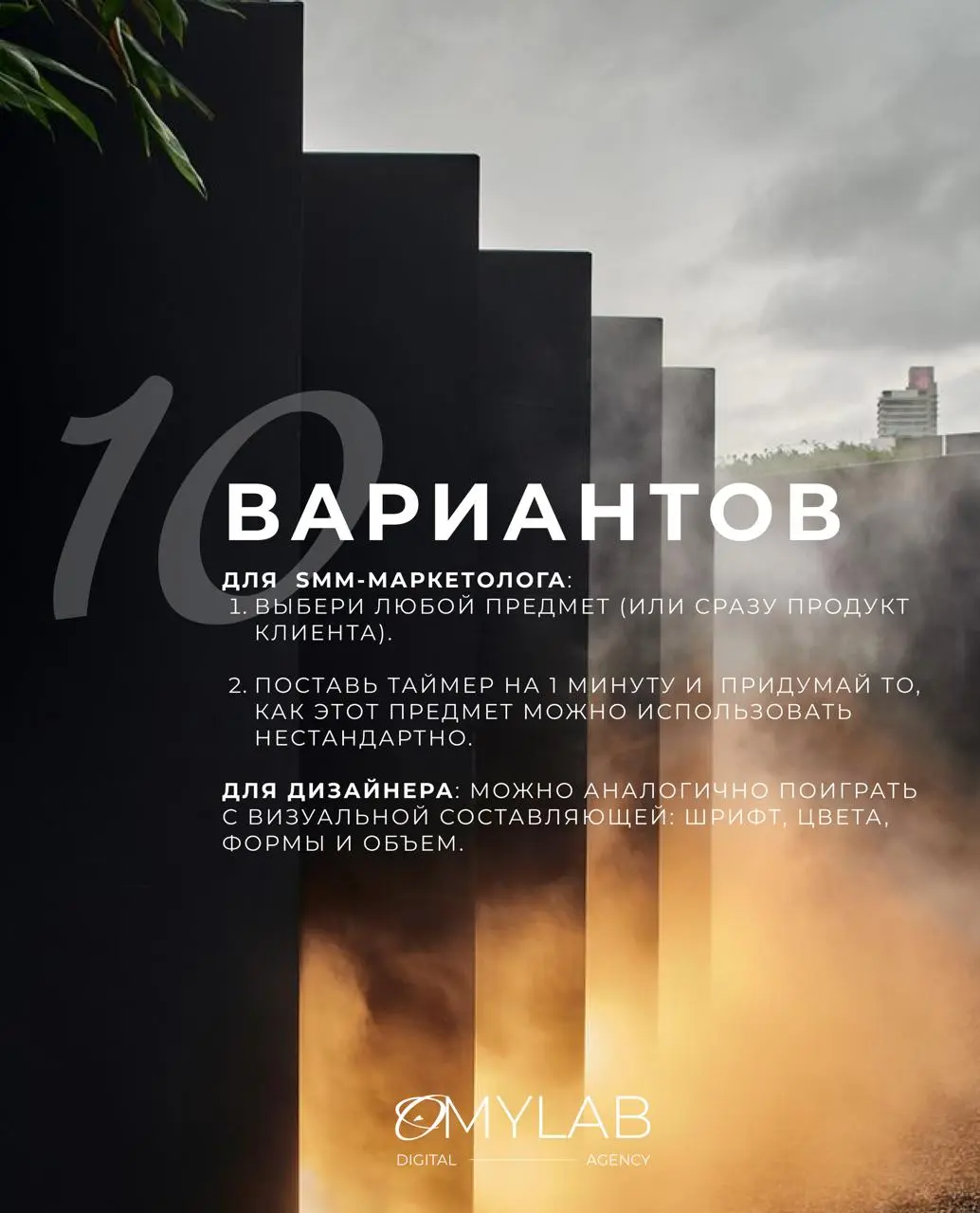 Что делать, если дедлайны горят, срок сдачи материала "вчера", а вдохновение внезапно покинуло вас?
Делимся 4-мя техниками, которые помогут быстро посмотреть на продукт под новым углом и помогут перез... | Сетка — социальная сеть от hh.ru
