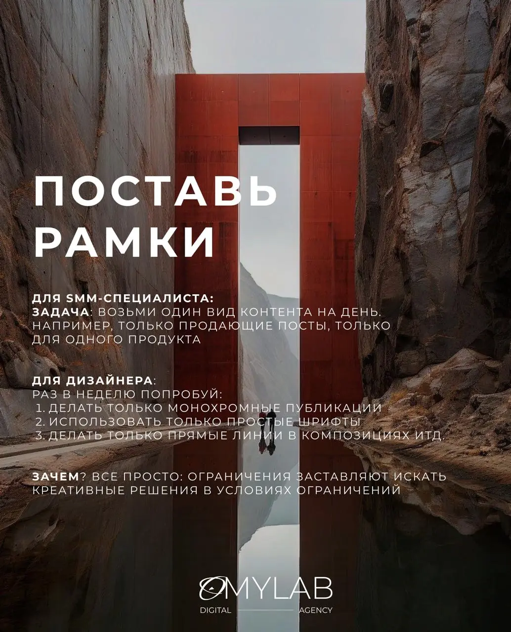 Что делать, если дедлайны горят, срок сдачи материала "вчера", а вдохновение внезапно покинуло вас?
Делимся 4-мя техниками, которые помогут быстро посмотреть на продукт под новым углом и помогут перез... | Сетка — социальная сеть от hh.ru