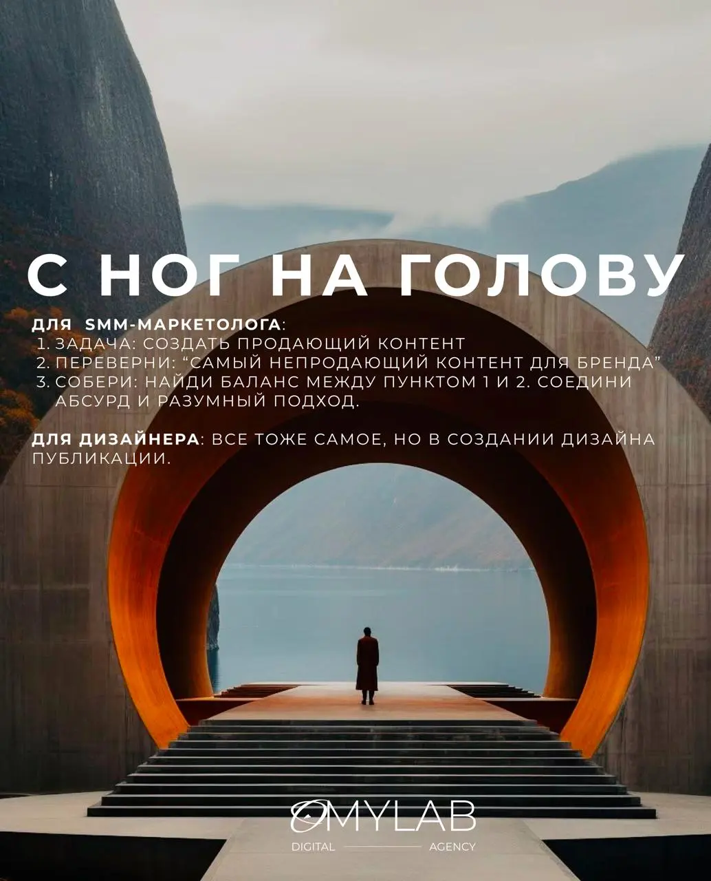 Что делать, если дедлайны горят, срок сдачи материала "вчера", а вдохновение внезапно покинуло вас?
Делимся 4-мя техниками, которые помогут быстро посмотреть на продукт под новым углом и помогут перез... | Сетка — социальная сеть от hh.ru