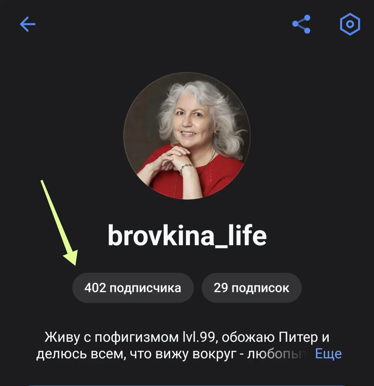 📌 Даже немножечко, чайная ложечка - это уже хорошо! (Винни-Пух)
Возраст и жизненный опыт научили терпению | Сетка — социальная сеть от hh.ru