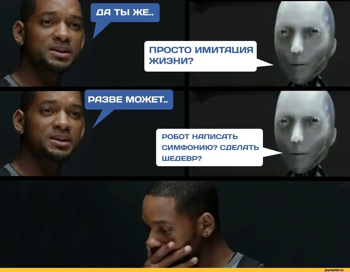 Сегодня разговаривал с ИИ.. и восхищённо перепугался 🧟‍♂️👻 | Сетка — социальная сеть от hh.ru