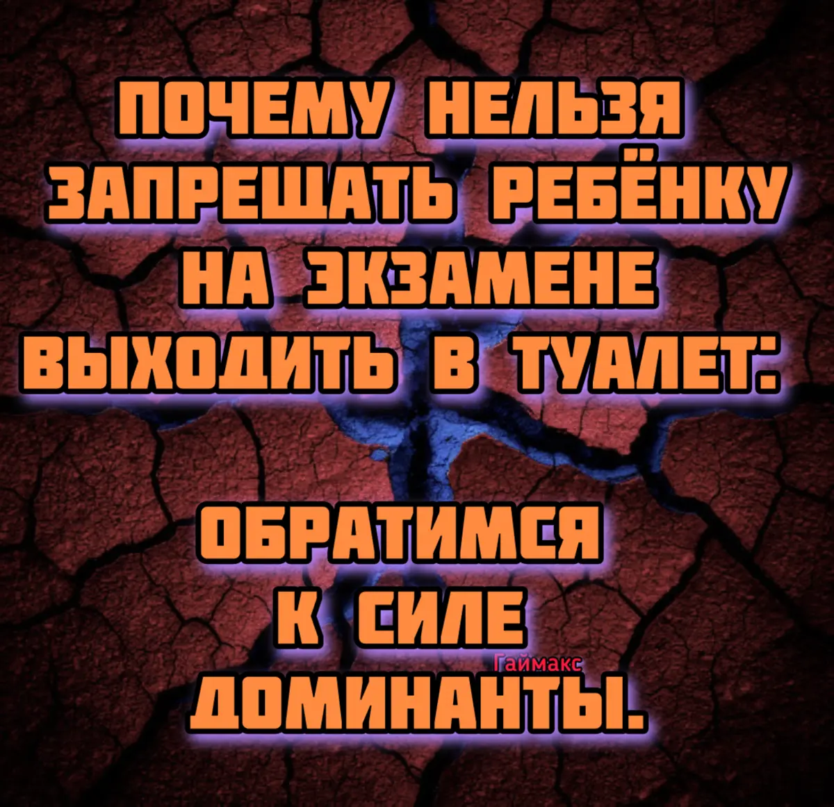 Почему нельзя запрещать ребёнку на экзамене выходить в … | Сетка — социальная сеть от hh.ru