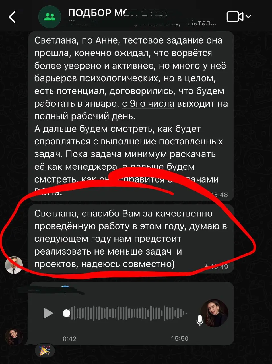 Feedback от клиентов за последний месяц 🫡
И это те, кто сам пишет, от души.
Мы не просим клиентов писать в чатах о нашей работе, просим оставлять отзывы о нас только в интернете. | Сетка — социальная сеть от hh.ru