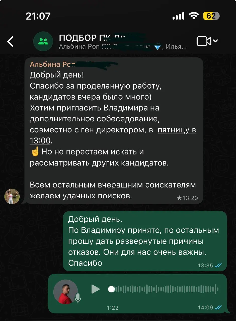 Feedback от клиентов за последний месяц 🫡
И это те, кто сам пишет, от души.
Мы не просим клиентов писать в чатах о нашей работе, просим оставлять отзывы о нас только в интернете. | Сетка — социальная сеть от hh.ru