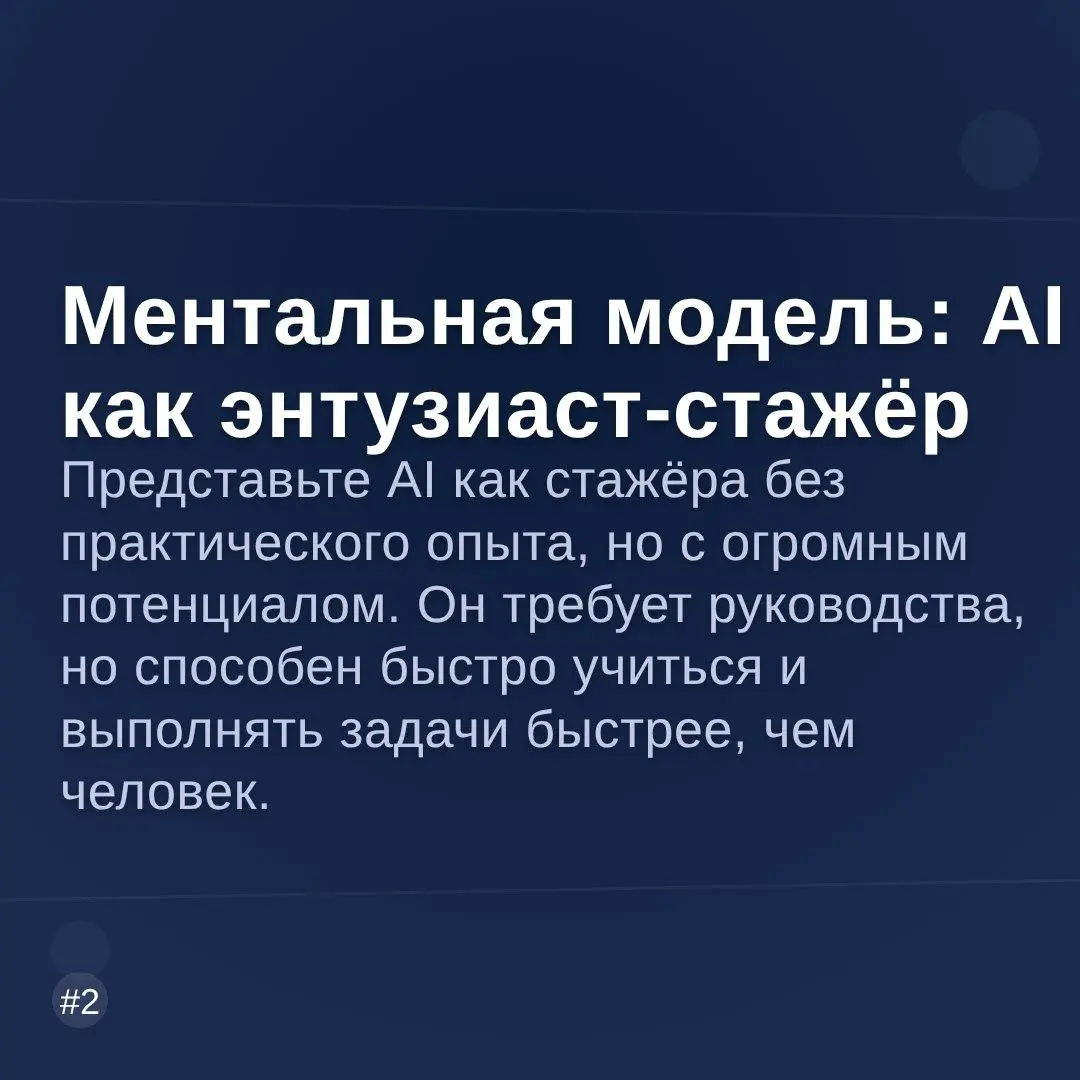 AI в IT — инструмент для усиления, а не замены | Сетка — социальная сеть от hh.ru