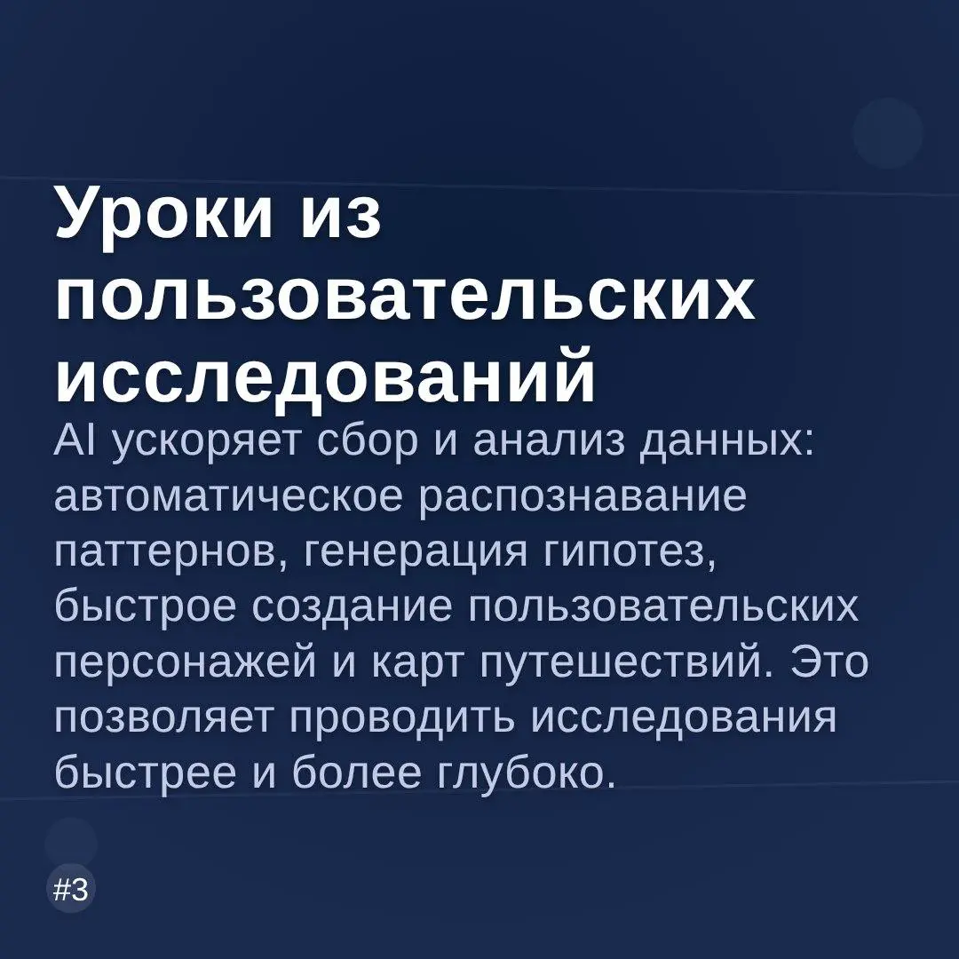 AI в IT — инструмент для усиления, а не замены | Сетка — социальная сеть от hh.ru