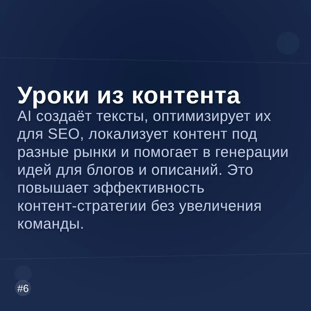 AI в IT — инструмент для усиления, а не замены | Сетка — социальная сеть от hh.ru