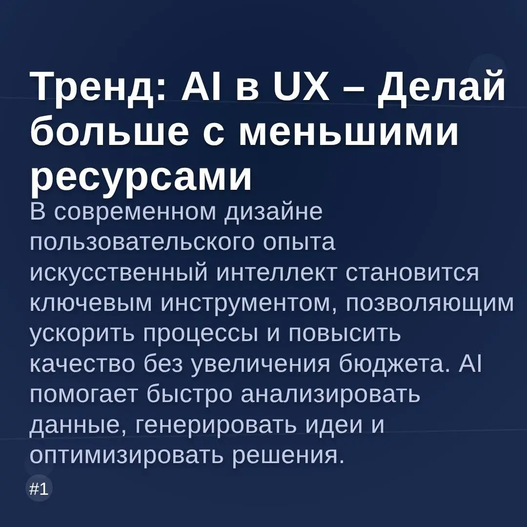AI в IT — инструмент для усиления, а не замены | Сетка — социальная сеть от hh.ru