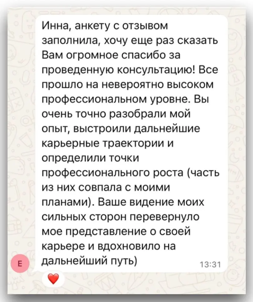 Мы ежемесячно сопровождаем более 100 кандидатов | Сетка — социальная сеть от hh.ru