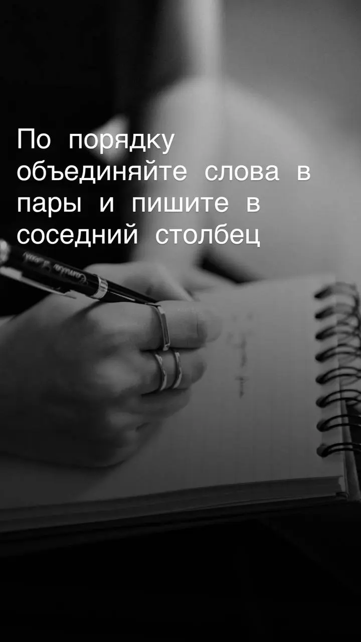 ✨Что ж, занимательный тест для тех, кто любит порефлексировать.
Тест на 16 ассоциаций является упрощенным, но от того не менее интересным для саморефлексии | Сетка — социальная сеть от hh.ru