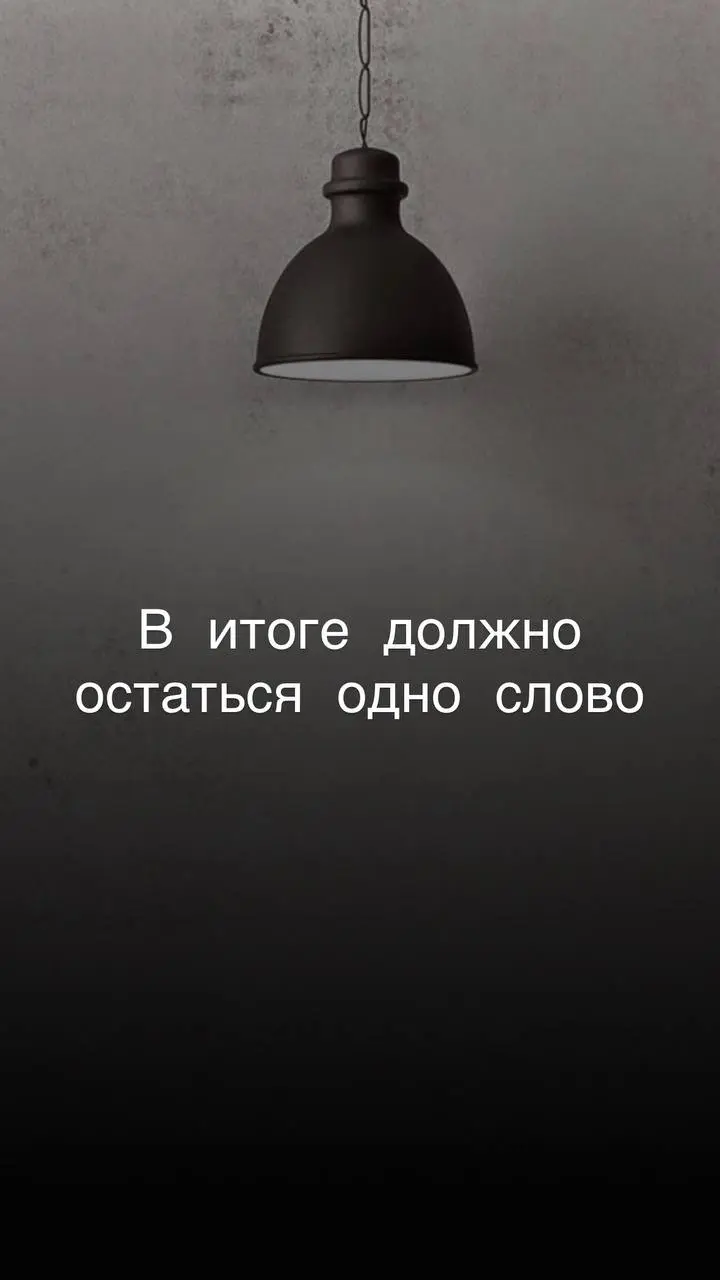 ✨Что ж, занимательный тест для тех, кто любит порефлексировать.
Тест на 16 ассоциаций является упрощенным, но от того не менее интересным для саморефлексии | Сетка — социальная сеть от hh.ru