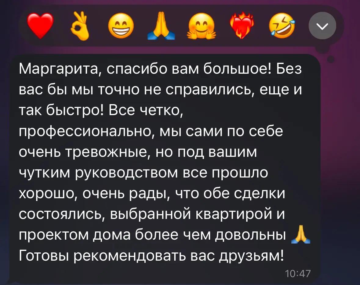 Кейс: 2 семейных ипотеки на одну семью | Сетка — социальная сеть от hh.ru