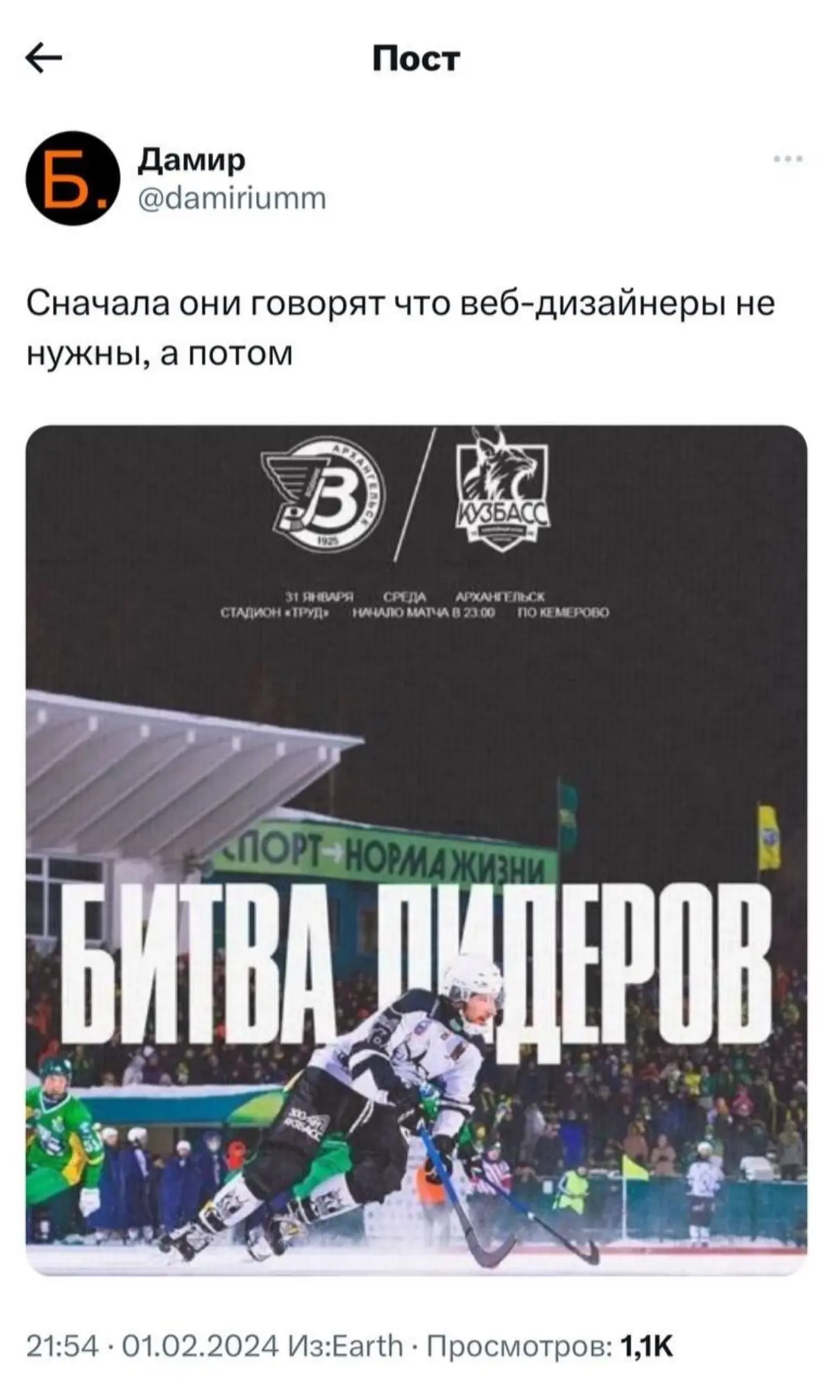 Всё еще думаете, что можно экономить на дизайнере? | Сетка — социальная сеть от hh.ru