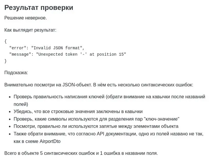 Как пройти безлимитное мок-собеседование у QA-сеньора?

С возможностью ответить на сотни вопросов по всем темам - от тестирования Web и API до DB и Linux | Сетка — социальная сеть от hh.ru