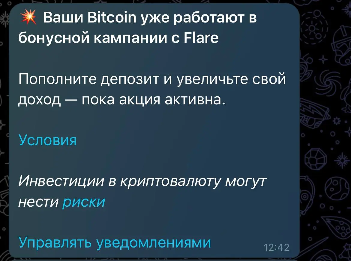Ой ой ой) биточки уже работают 😂
Кто-нибудь уже зашел в эту акцию? 🙂 | Сетка — социальная сеть от hh.ru