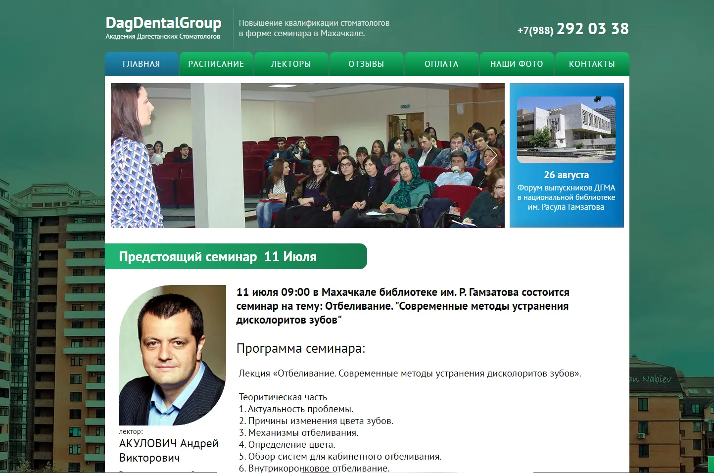 Ахмед Магомедалиев | Сетка — социальная сеть от hh.ru