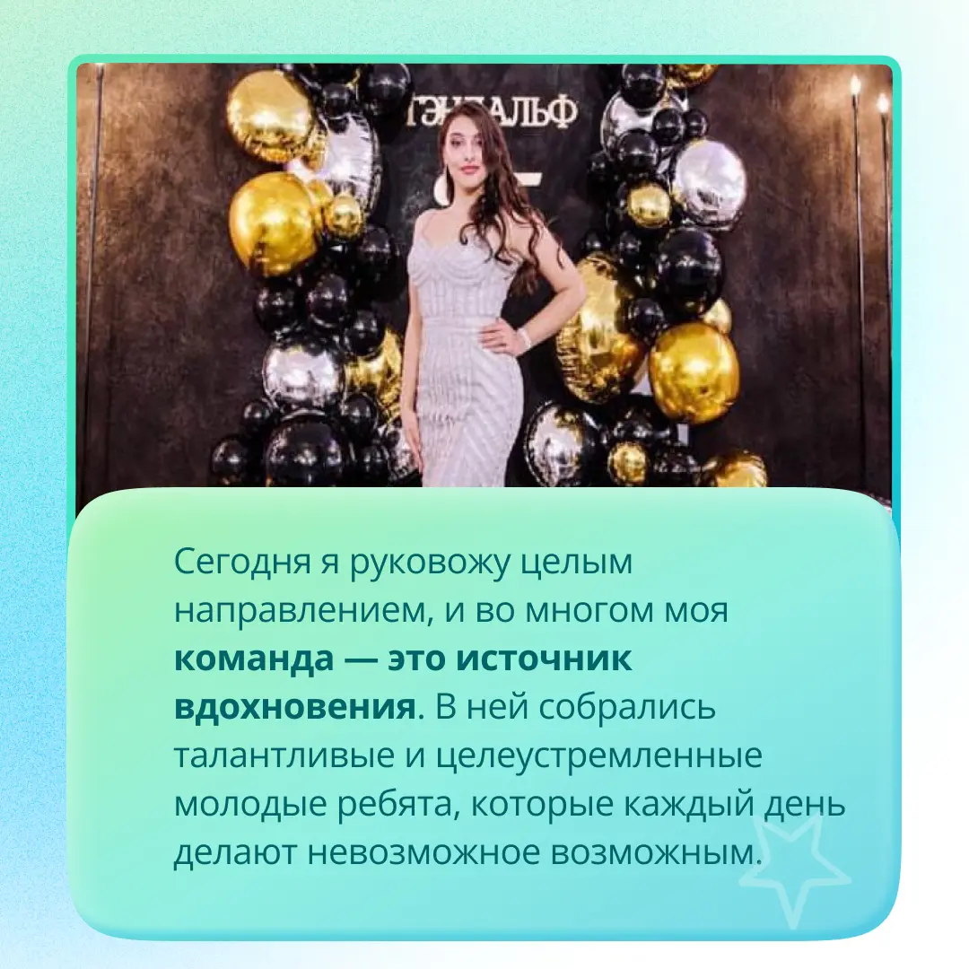 🚀 История успеха Михалько Радмилы | Сетка — социальная сеть от hh.ru