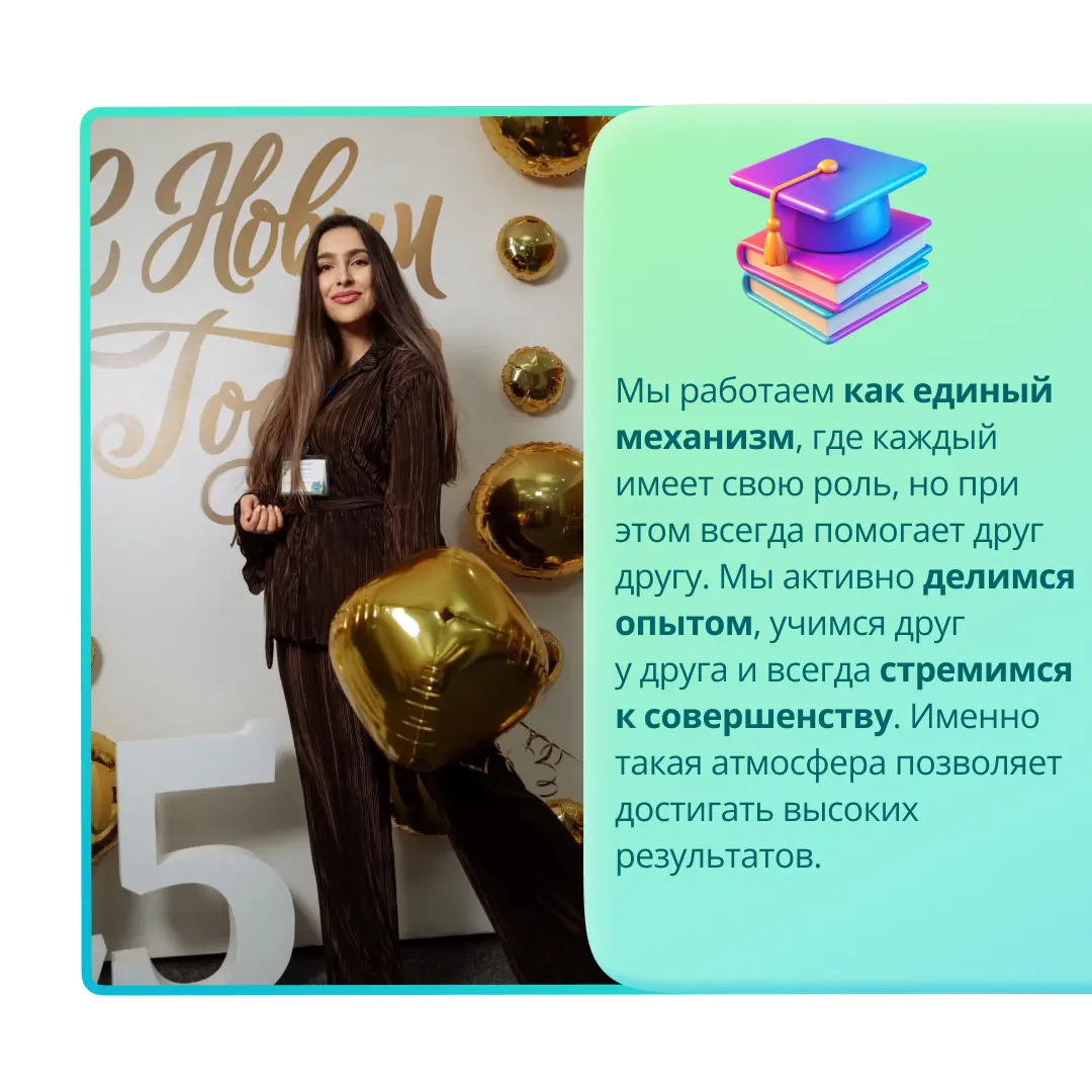 🚀 История успеха Михалько Радмилы | Сетка — социальная сеть от hh.ru