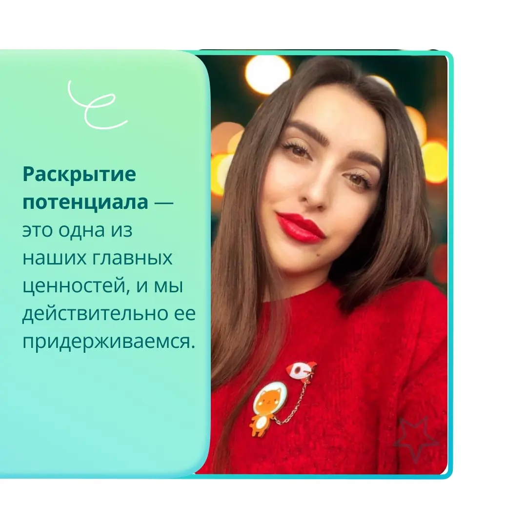 🚀 История успеха Михалько Радмилы | Сетка — социальная сеть от hh.ru