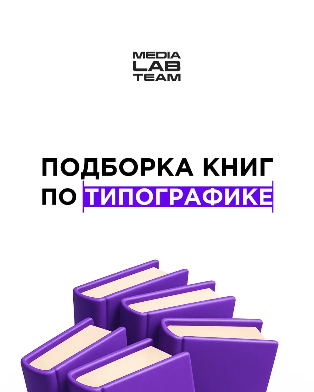 ⚙️ Давненько у нас подборок не было | Сетка — социальная сеть от hh.ru