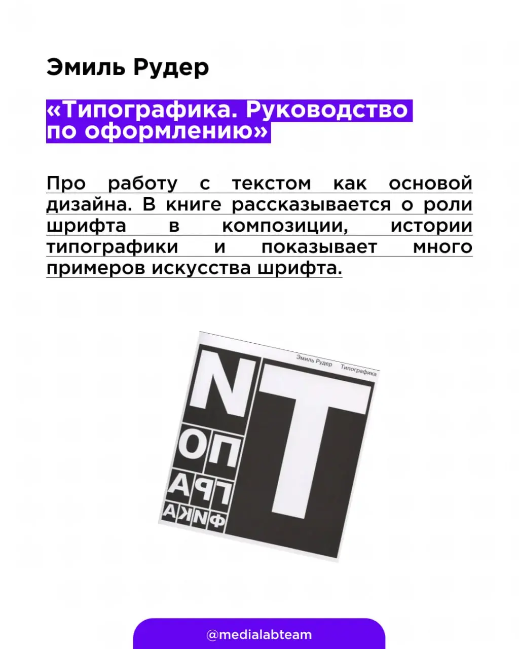 ⚙️ Давненько у нас подборок не было | Сетка — социальная сеть от hh.ru