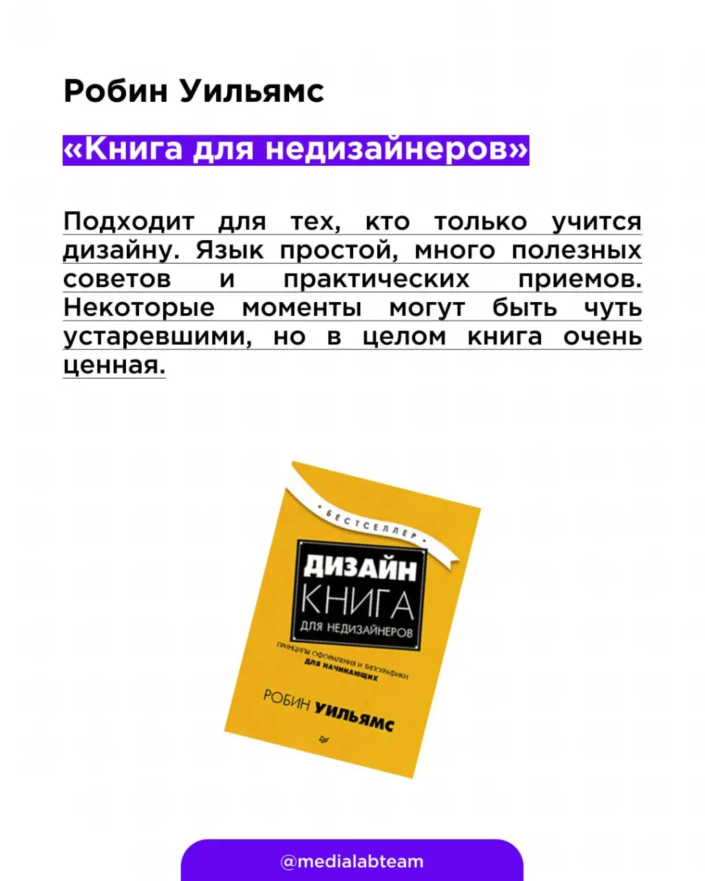 ⚙️ Давненько у нас подборок не было | Сетка — социальная сеть от hh.ru