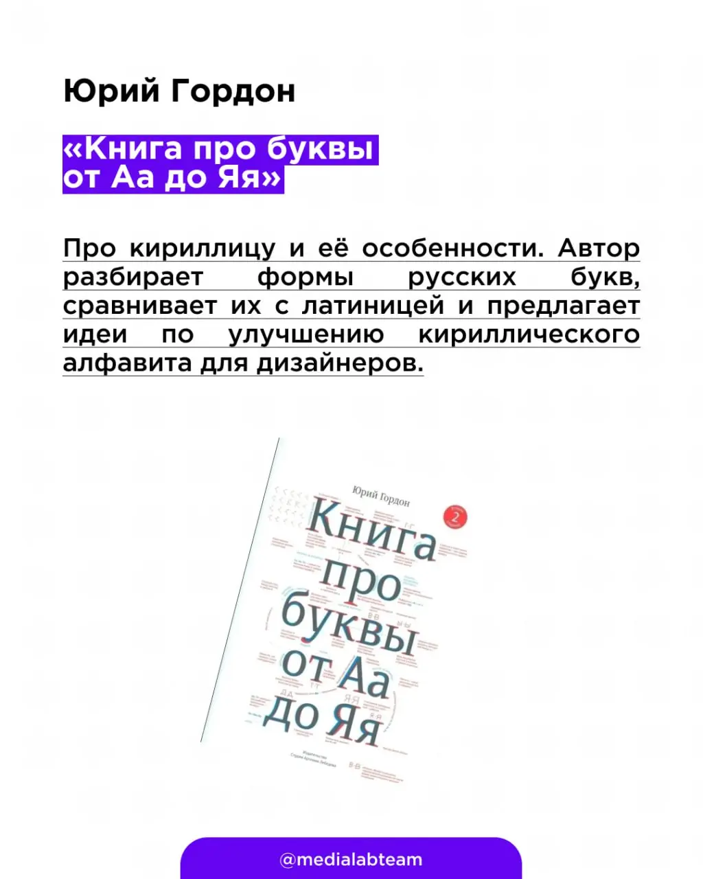 ⚙️ Давненько у нас подборок не было | Сетка — социальная сеть от hh.ru