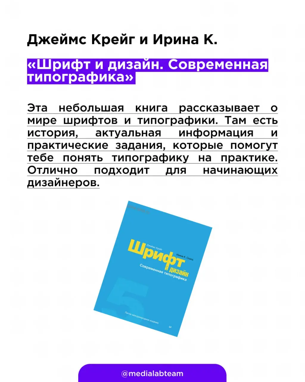 ⚙️ Давненько у нас подборок не было | Сетка — социальная сеть от hh.ru