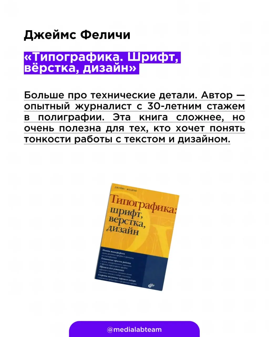 ⚙️ Давненько у нас подборок не было | Сетка — социальная сеть от hh.ru