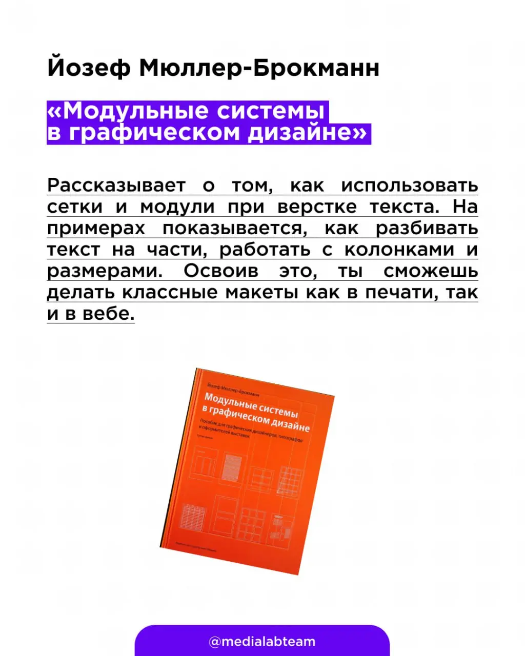 ⚙️ Давненько у нас подборок не было | Сетка — социальная сеть от hh.ru