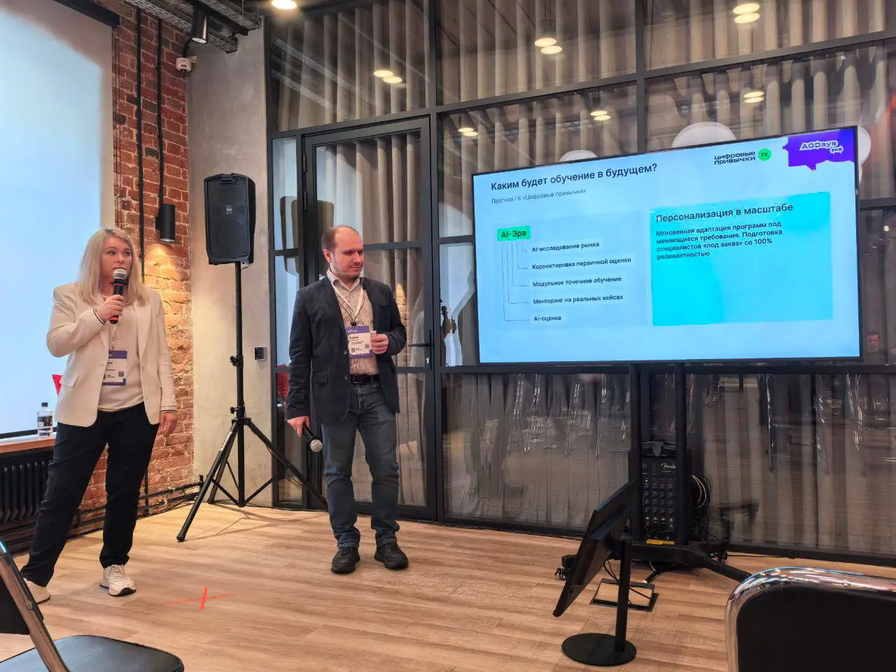 🎤AGDays x Digital Habits: о развитии сотрудников будущего
1 ноября на конференции AGDays выступили представители ГК «Цифровые привычки» — Оксана Юрцова (HRD) и Сергей Генералов (заместитель СТО) | Сетка — социальная сеть от hh.ru