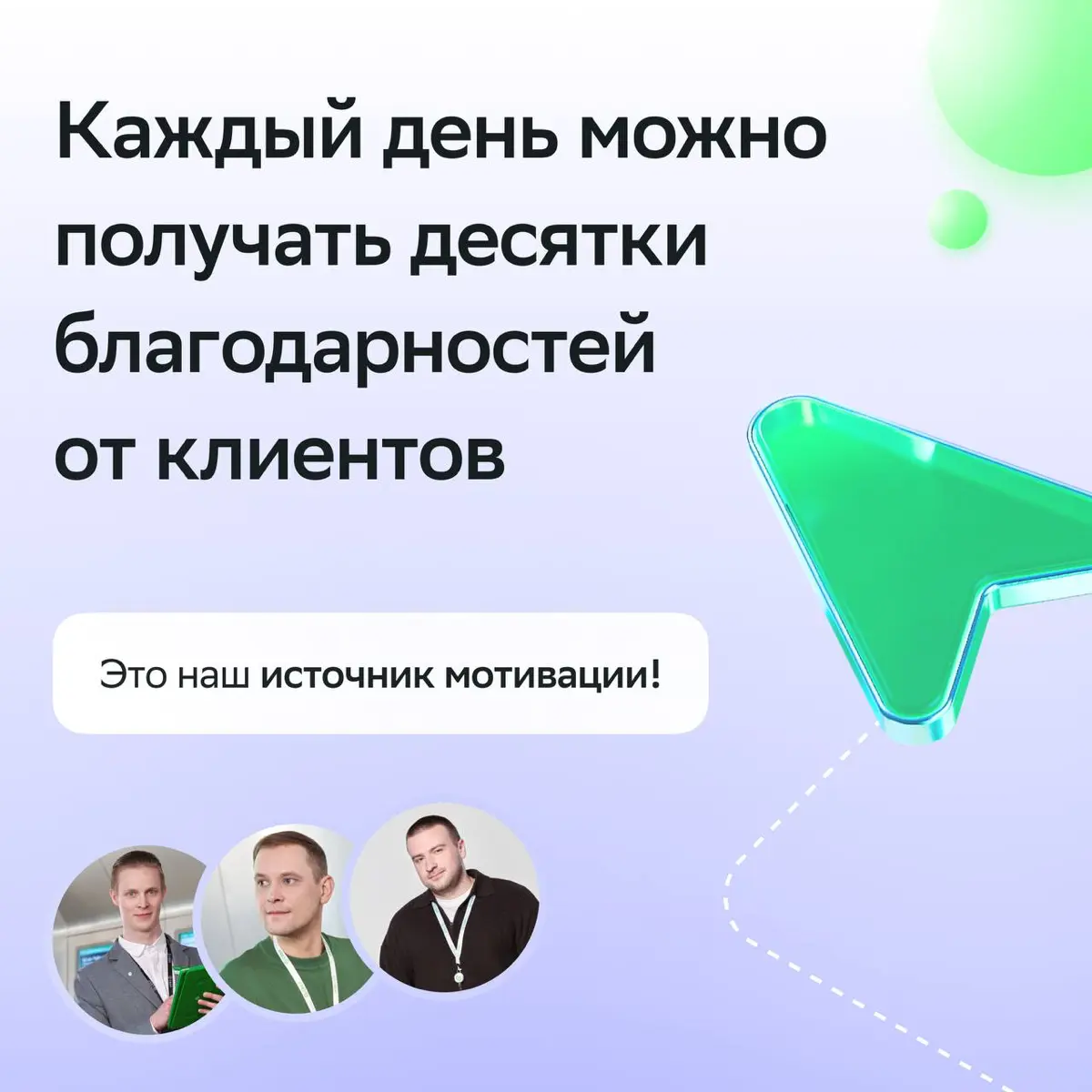 Где лучшие проекты, интересный опыт и карьерный рост? У нас в Первой линии!
В карточках собрали интересны факты о работе, которые точно тебя вдохновят | Сетка — социальная сеть от hh.ru