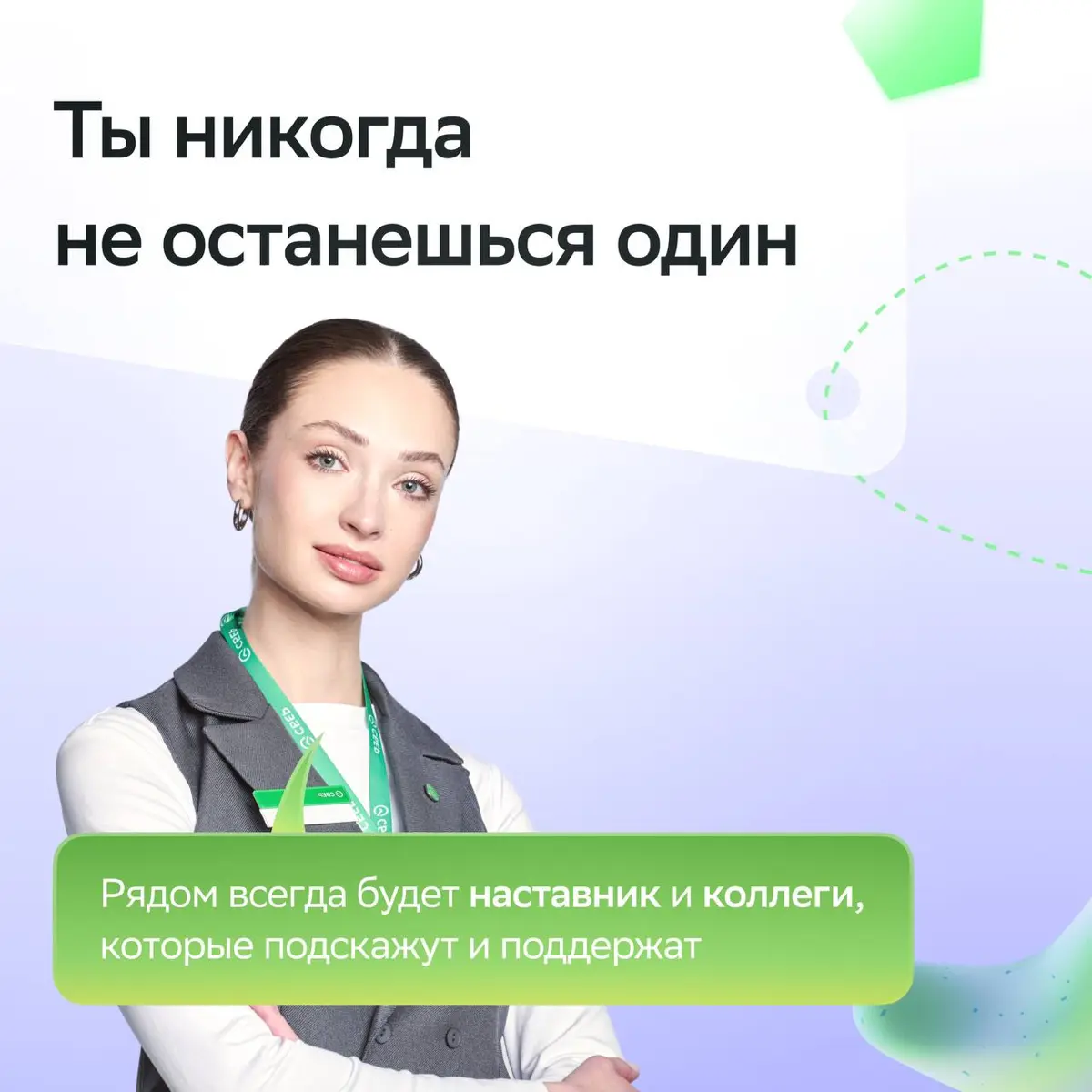 Где лучшие проекты, интересный опыт и карьерный рост? У нас в Первой линии!
В карточках собрали интересны факты о работе, которые точно тебя вдохновят | Сетка — социальная сеть от hh.ru